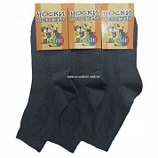 Юстатекс носки подростковые тёмно-серые 1с8