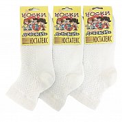 Юстатекс носки детские белые ажурные 3С22